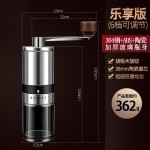 304不锈钢手摇咖啡机多功能咖啡研磨器便携磨豆机豆类磨粉器