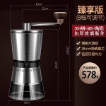 304不锈钢手摇咖啡机多功能咖啡研磨器便携磨豆机豆类磨粉器