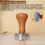木柄咖啡压粉锤不锈钢压粉器意式咖啡机填压粉锤实木平粉锤