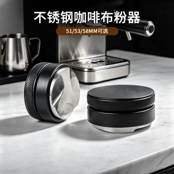 咖啡布粉器不锈钢三桨压粉器意式咖啡机配件压粉锤可调51/53/58mm