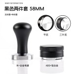 咖啡布粉器不锈钢三桨压粉器意式咖啡机配件压粉锤可调51/53/58mm
