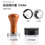 咖啡布粉器不锈钢三桨压粉器意式咖啡机配件压粉锤可调51/53/58mm