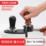 平衡弹力压粉器不锈钢咖啡机手柄压力填充弹簧锤51mm/53/58mm恒压