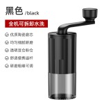 新品跨境电动咖啡磨豆机轻奢便携式研磨机可调节小型家用研磨器