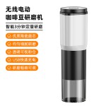 新品跨境电动咖啡磨豆机轻奢便携式研磨机可调节小型家用研磨器