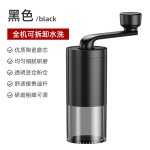 新品跨境电动咖啡磨豆机轻奢便携式研磨机可调节小型家用研磨器