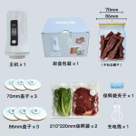 跨境新款全自动真空封口机塑封迷你手持保鲜密封机食品保鲜机