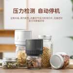 电子梅森罐真空封口机全自动密封机家用食品保鲜机超大吸力真空机