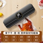 工厂直供真空封口机小型全自动真空机密封食品包装机塑封保鲜器