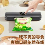 工厂直供真空封口机小型全自动真空机密封食品包装机塑封保鲜器