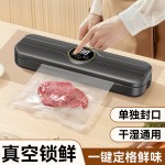 工厂直供真空封口机小型全自动真空机密封食品包装机塑封保鲜器