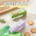 鳄霸迷你封口机家用小型零食密封机包装塑料袋食品保鲜封口神器