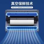 厂家直销全自动密封保鲜真空封口机卷带真空封口机家用小型包装机