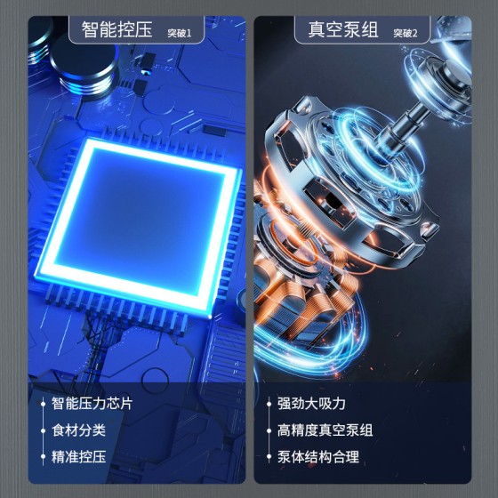 厂家直销全自动密封保鲜真空封口机卷带真空封口机家用小型包装机