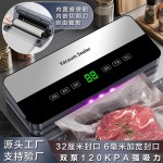 厂家直销全自动密封保鲜真空封口机卷带真空封口机家用小型包装机