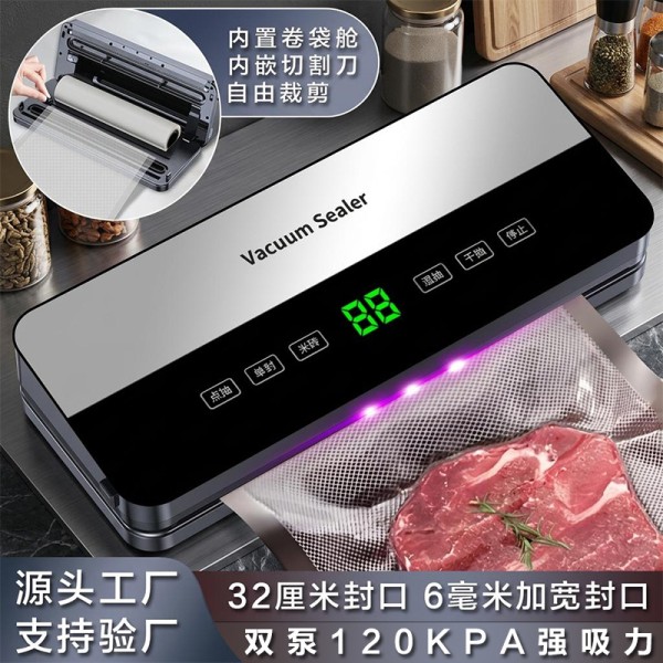 厂家直销全自动密封保鲜真空封口机卷带真空封口机家用小型包装机