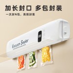 食品锁鲜真空封口机家用全自动塑封真空密封机厨房干湿两用真空机