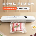 食品锁鲜真空封口机家用全自动塑封真空密封机厨房干湿两用真空机