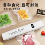 食品锁鲜真空封口机家用全自动塑封真空密封机厨房干湿两用真空机