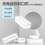 家用迷你方型封口机塑封机包装家用 塑料袋食品保鲜零食封口机