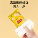家用迷你方型封口机塑封机包装家用 塑料袋食品保鲜零食封口机