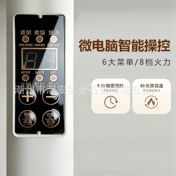 智能电火锅多功能电煮锅宿舍蒸煮电热锅一体小白电锅电饭煲电炒锅 （含认证）