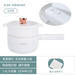 智能电火锅多功能电煮锅宿舍蒸煮电热锅一体小白电锅电饭煲电炒锅 （含认证）