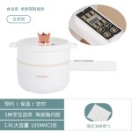 智能电火锅多功能电煮锅宿舍蒸煮电热锅一体小白电锅电饭煲电炒锅 （含认证）