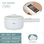 智能电火锅多功能电煮锅宿舍蒸煮电热锅一体小白电锅电饭煲电炒锅 （含认证）