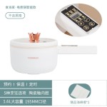 智能电火锅多功能电煮锅宿舍蒸煮电热锅一体小白电锅电饭煲电炒锅 （含认证）
