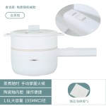 智能电火锅多功能电煮锅宿舍蒸煮电热锅一体小白电锅电饭煲电炒锅 （含认证）