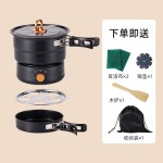 便携式折叠旅行电煮锅学生宿舍煮面锅多功能分体式小电火锅煎锅蒸