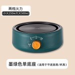 便携式折叠旅行电煮锅学生宿舍煮面锅多功能分体式小电火锅煎锅蒸