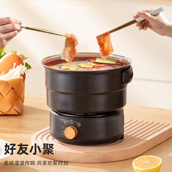 便携式折叠旅行电煮锅学生宿舍煮面锅多功能分体式小电火锅煎锅蒸