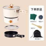 便携式折叠旅行电煮锅学生宿舍煮面锅多功能分体式小电火锅煎锅蒸