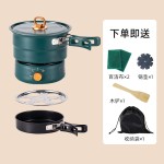 便携式折叠旅行电煮锅学生宿舍煮面锅多功能分体式小电火锅煎锅蒸