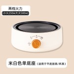 便携式折叠旅行电煮锅学生宿舍煮面锅多功能分体式小电火锅煎锅蒸