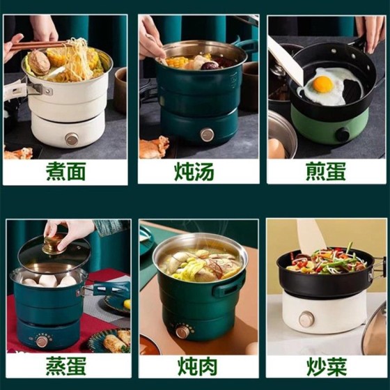便携式折叠旅行电煮锅学生宿舍煮面锅多功能分体式小电火锅煎锅蒸