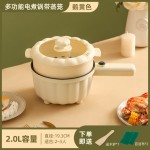 多功能小电锅电煮锅宿舍学生电热锅小型蒸煮煎炒一体锅迷你火锅