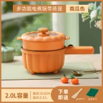 多功能小电锅电煮锅宿舍学生电热锅小型蒸煮煎炒一体锅迷你火锅