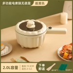 多功能小电锅电煮锅宿舍学生电热锅小型蒸煮煎炒一体锅迷你火锅