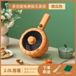 多功能小电锅电煮锅宿舍学生电热锅小型蒸煮煎炒一体锅迷你火锅