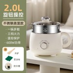 跨境电煮锅宿舍小电锅蒸煮煎炒多功能一体学生电热电火锅家用小型