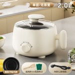 跨境电煮锅宿舍小电锅蒸煮煎炒多功能一体学生电热电火锅家用小型