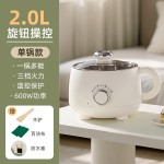 跨境电煮锅宿舍小电锅蒸煮煎炒多功能一体学生电热电火锅家用小型