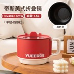 跨境现货110V爆款电煮锅多功能带蒸笼迷你泡面电煮锅多功能一体锅 （含认证）