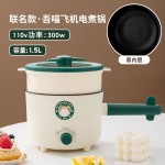 跨境现货110V爆款电煮锅多功能带蒸笼迷你泡面电煮锅多功能一体锅 （含认证）