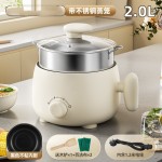 跨境电煮锅宿舍小电锅蒸煮煎炒多功能一体学生电热电火锅家用小型