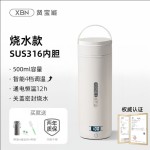 厂家批发烧水杯110V/220V通用 酒店客房迷你加热杯 316不锈钢内胆