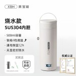 厂家批发烧水杯110V/220V通用 酒店客房迷你加热杯 316不锈钢内胆